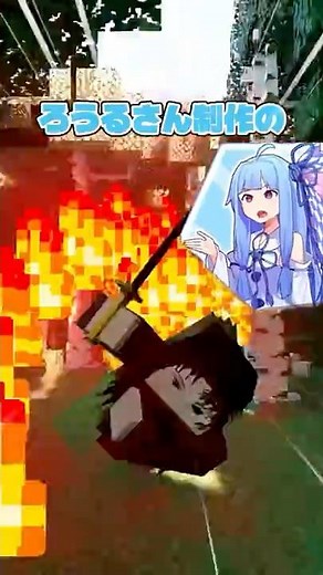 [Add-on Introduction] Introducing a highly recommended Demon Slayer add-on! [Demon Slayer] #Minec...
