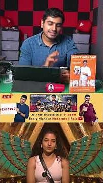 Nomination List & Eviction Prediction | Ramya or Subiksha? | Bigg Boss 9 Tamil Day 36