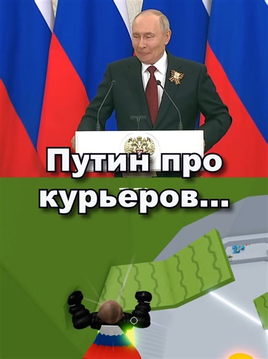 #роблокс #roblox #россия #Minecraft #майнкрафт | roblox