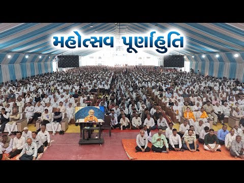 🔴 Live || મહોત્સવ પૂર્ણાહુતિ || Rajat Jayanti Mahotsav at Taravada Gurukul || Day 5, Session 1