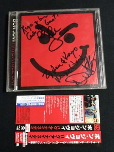 Bon Jovi - Have A Nice Day