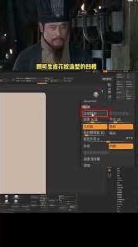 模型师巧妙运用投影技巧解决问题
