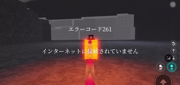 ロブロ動画とエラーコードの真相