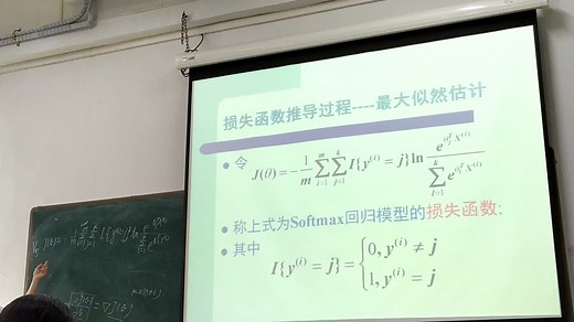 【Python机器学习】softmax回归模型