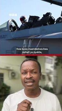 Je ni kwanini Marekani imepeleka meli ya kivita Mashariki ya Kati?