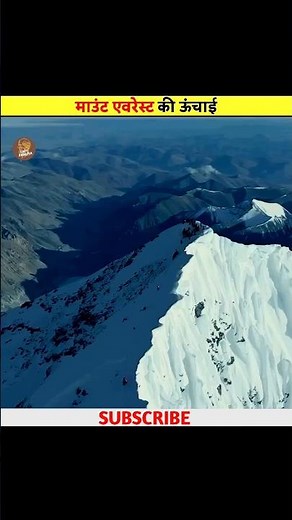 Mount Everest Is Taller Than You Think! 🏔️ | Fact Rahasya