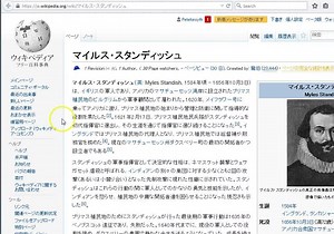 File:Using Wikipedia across multiple languages.webm - Wikimedia Commons