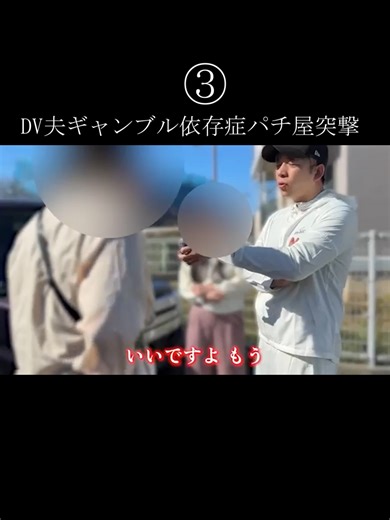 #不倫突撃 #W不倫 #托卵 #DNA鑑定 #慰謝料 #モラハラ妻 #モラハラ旦那 #不倫旅行 #DV妻 #ジャックポット #ジャックポットしんり #jackpot #かずと #しんり