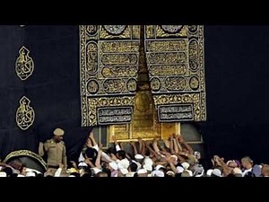 سبحانك ربي سبحانك Subhanaka Rabbi Subhanak