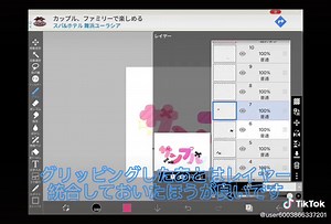 ロゴの作り方ですー！ 結構かんたんにできるのでやってみて下さい！ 最近ロゴ作りにハマっていて推しのロゴとか作ってます、、！ ロゴの無償依頼うけようかな、、 初投稿がこんなんでいいんでしょうか、、、 #初投稿 #ロゴ #ロゴの作り方 #簡単#アイビス#ロゴ作り初心者 #無償依頼募集中