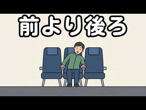 【衝撃】乱気流で飛行機の後ろの席が左右に振られる本当の理由【ゆっくり解説】