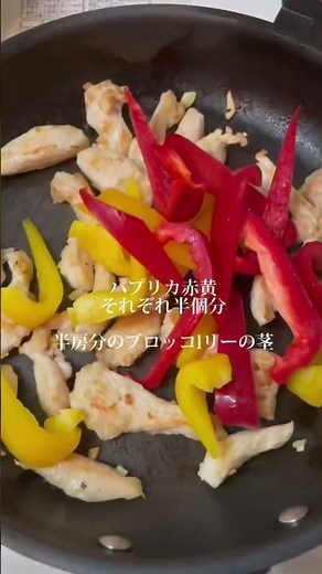ブロッコリーと鶏胸肉のオイスターソース炒め