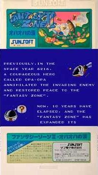 ファミコンタイトル画面『ファンタジーゾーンII オパオパの涙』