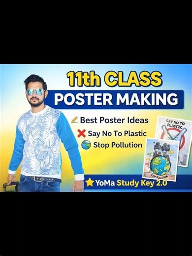 11th class#Easy Poster making for exam#motivation