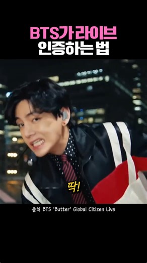 BTS 멤버들 Butter 라이브 무대 존재감 장난 아님 #BTS #공연 #Butter