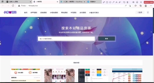 几分钟测试一个新款域名防封多跳转教程，微信不拦截，源码以上传到小秦源码论坛