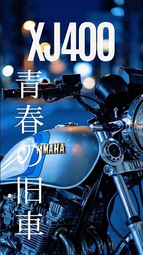 XJ400｜青春の旧車と東京の夜。｜Night Drive Tokyo｜Tokyo Slow Motion
