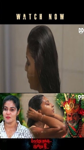 ஒரு நியாயம் வேண்ணாமா டா படத்துல ஓகே | படமே இப்படியா | DD movies