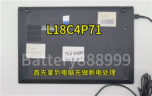 联想X1 Carbon 7th 2019 02DL006