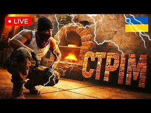 Аронест Зірке Око та Кайло Ікло Морів виживають на караблю ЩОгла #аронестік #rust #раст