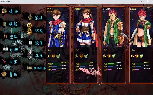 RpgMakerMz：自定义主菜单【插件】发布