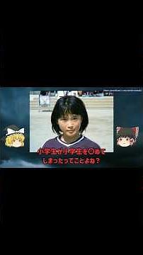 【被害者遺族の願いは届いているのか？】【11歳の小学生】ネバダたん 辻菜摘 佐世保小6同級生事件