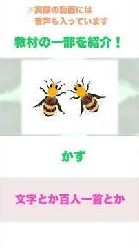 【いまだけ。「クラスルーム」もついてきます】幼児教室プログラムをご検討中の方へ。
