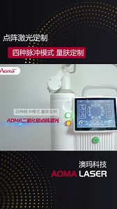 美容院脸部美容仪器定制，广州美容仪器设备厂家等你来了解；为你提供高品质的身体美容仪器和脸部美容仪器