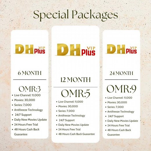 Dh Plus Vip IPTV SUBSCRIPTION Best Price in the Market.