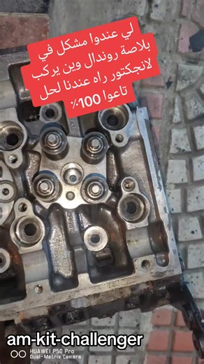 Détecter un bruit d'injecteur de moteur