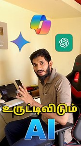 404K views · 8.9K reactions | உருட்டிவிடும் AI tools... | Engineering FACTS | Facebook
