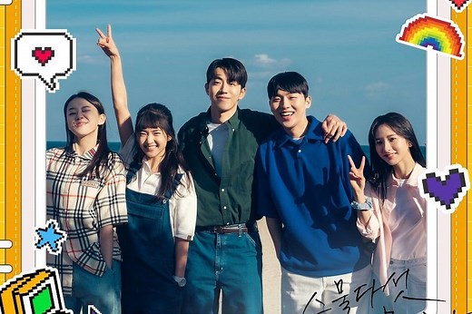 Watch: "Twenty Five, Twenty One" Stars Sing Together In New OST MV Teaser | Soompi