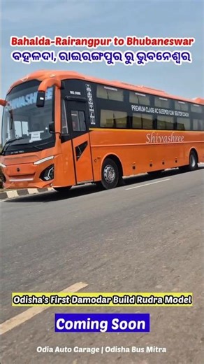 Shivashree Buses New 2×1 Seater Sleeper Bus build by Damodor Bus Moror Body Rudra Model Coming Soon