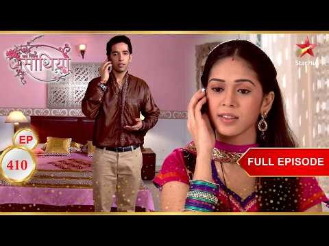 Dhawal को Kinjal के ठिकाने का पता चल जाता है! | Full Ep. 410 | Saath Nibhaana Saathiya