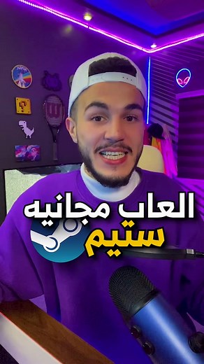 ‏العاب مجانيه لازم تجربها 🎮 ...#Gaming #steam #pcgaming #Freegames