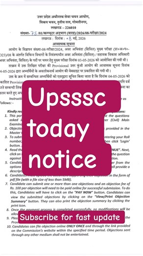 upsssc today notice, upsssc latest update, upsssc ANSKEY update, upsssc ja notice#upsssc