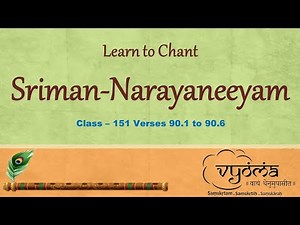 151 | Verses 90.1 to 90.6 | Learn to chant Sriman- Narayaneeyam | 25th Mar 2023