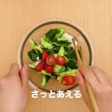 手軽にスピード副菜♪ タコと叩ききゅうりのやみつき和えのレシピ動画・作り方 | デリッシュキッチン