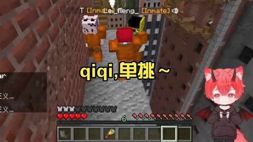 qiqi逗小孩之单挑