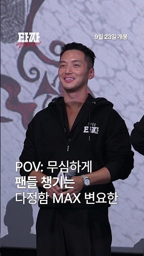 테토력 뒤의 스윗함❤️‍🔥 #타짜벨제붑의노래