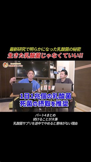 腸が脳を守る!? 脳腸相関で認知症予防の新常識