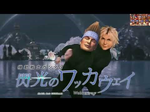 閃光のワッカウェイ 主題歌 「珍光」