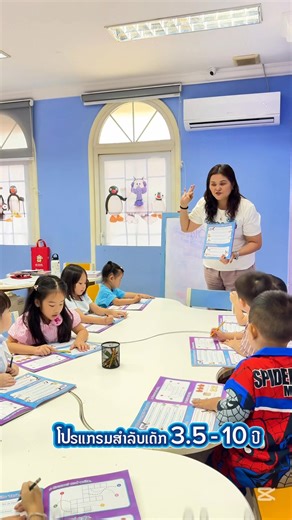 35 reactions · 9 comments | ❗️Why Pingu’s English?...