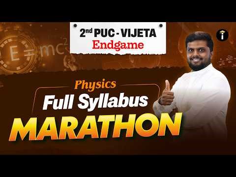 2nd PUC Physics End Game Full Syllabus Marathon Live #PUCExamPrep #physicsrevision #BoardExam