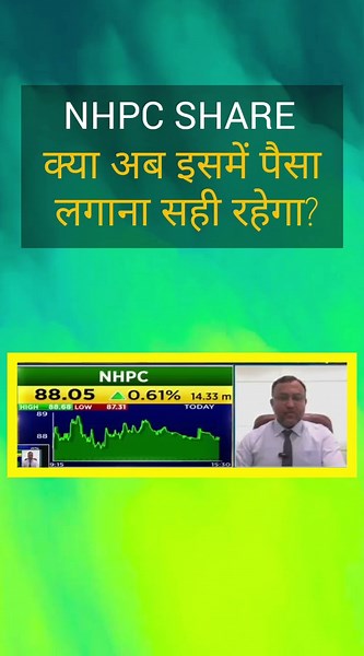 nhpc share latest news 🔴 nhpc share today update, market and fundamental analysis #shareprice
