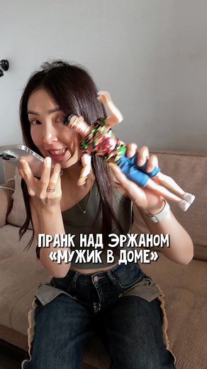 Samara Raimzhanova on TikTok