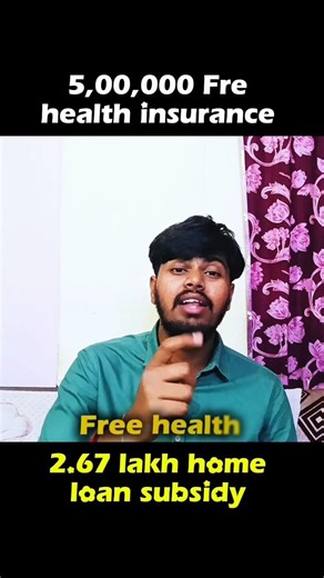 ₹5 Lakh FREE Insurance? 😳 90% Indians #GovernmentSchemesIndia#CareerAwareness#StudentOpportunities