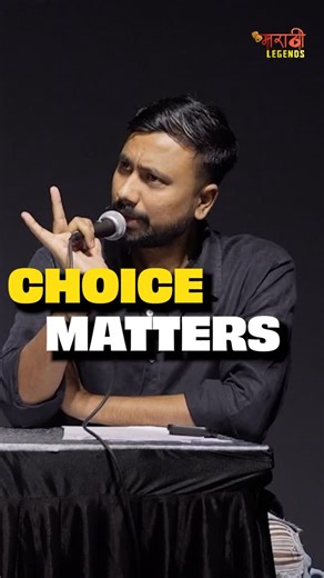 Marathi Legends on Instagram: "दोघांची Choice खराब आहे 😂 Next Shows 14th Dec- COEP 4th Jan- Backspace, Pune आत्ता पर्यंतचा सर्वात Best Episode Live झाला आहे सर्वांनी आपल्या YOUTUBE CHANNEL वरती जाऊन नक्की बघा [, marathi, comdey, fun, funny, stand up comdey, entertenment, reel ] #marathilegend #meme #comedy #standupcomedy #marathikapil #marathilegends #entertainment #show #marathi"