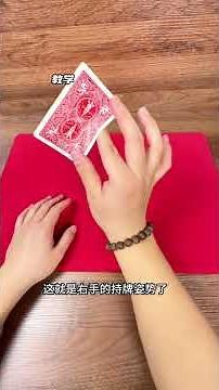 Master the Spin Card Trick: A Simple, Cool Card Magic