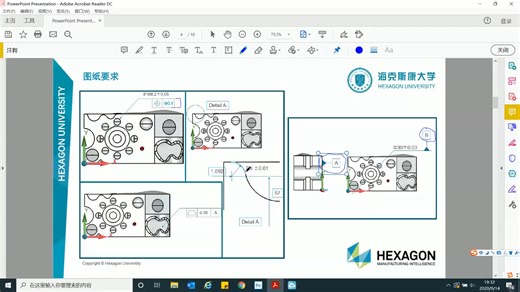 PC DMIS高级应用案例 03（最佳拟合建立坐标系、扫描功能、阵列获取元素、相对位置度评价小圆弧、大半径检测